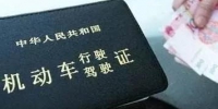 交警部门通过“哈尔滨交警”微信公众号，曝光了全部驾驶人名单。 - 新浪黑龙江