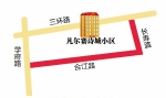 凡尔赛诗城小区旁将建合江路长寿路 - 哈尔滨新闻网