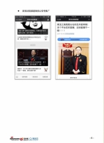 黑龙江省高级人民法院院长开庭 结案报告 - 法院