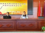 为迎接党的十九大胜利召开黑龙江神学院继续开展爱国主义教育培训工作 - 民族事务委员会