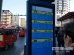 哈尔滨公交站台拆分详情一“图”打尽 出门别坐错车 - 新浪黑龙江