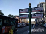 哈尔滨公交站台拆分详情一“图”打尽 出门别坐错车 - 新浪黑龙江