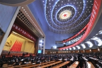 中国共产党第十九次全国代表大会在北京隆重开幕 - 妇女联合会