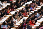 中国共产党第十九次全国代表大会在北京隆重开幕 - 人民政府主办