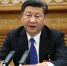 中国共产党第十九次全国代表大会主席团举行第一次会议 - 哈尔滨新闻网