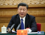 中国共产党第十九次全国代表大会主席团举行第一次会议 - 哈尔滨新闻网