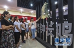 再塑党的形象的伟大工程——中国共产党自身建设的五年探索之路 - 哈尔滨新闻网