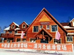 黑龙江最北滑雪场10月23日首滑 打响冬季滑雪第一枪 - 新浪黑龙江
