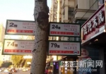 哈尔滨防洪纪念塔公交车站拆分 怎么坐车快来看 - 新浪黑龙江