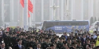 中国共产党第十九次全国代表大会闭幕会在京举行 - 人民政府主办