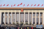 中国共产党第十九次全国代表大会闭幕会在京举行 - 人民政府主办