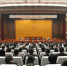 哈尔滨中院召开全市法院作风整顿警示教育会议 - 法院