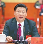 中国共产党第十九次全国代表大会在京闭幕 - 人民政府主办