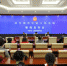 哈尔滨中院召开新闻发布会通报哈市法院赡养案件审理情况及典型案例 - 法院