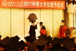 十九大，博士 181人获得博士学位携梦前行 - 哈尔滨工业大学