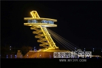 中东铁路公园观光塔竣工 - 哈尔滨新闻网