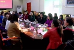 省妇联召开各族各界妇女学习宣传贯彻党的十九大精神座谈会 - 妇女联合会