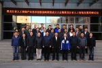 黑龙江省人工智能产业技术创新战略联盟成立 - 哈尔滨工业大学