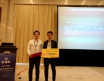 我校代表队获中国计算机视觉大会人工智能专题竞赛冠军 - 哈尔滨工业大学