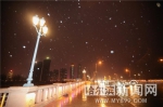 9日晚冰城降下2017年入冬初雪 - 哈尔滨新闻网