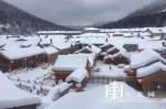 中国雪乡11日正式开园 银装素裹中感受冰雪奇缘 - 人民政府主办