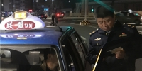 哈站北广场周边249起出租车违规被查处 - 哈尔滨新闻网