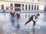 孩子们 上冰了 - 哈尔滨新闻网