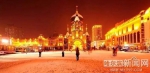 中国北方7省区市联手推出五大冰雪主题旅游线路 - 新浪黑龙江