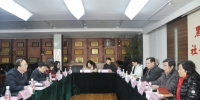 青海省政协副主席马志伟一行到我院调研 - 社会科学院