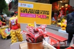 黑龙江冰雪主题形象体验店亮相广州 冬季冰雪旅游产品全面上架 - 人民政府主办