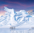 雪博会首推大型实景3D幻影雪秀 - 哈尔滨新闻网