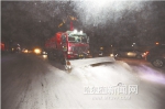 大中雪后250条主干路24小时内必须清完 - 哈尔滨新闻网