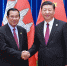 （时政）习近平会见柬埔寨人民党主席、政府首相洪森 - 哈尔滨新闻网