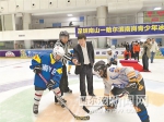 冰球友谊赛助力深哈校园合作 - 哈尔滨新闻网