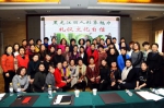 省妇联举办学习党的十九大精神全省女性社会组织负责人培训班 - 妇女联合会