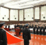 哈尔滨中院开展国家宪法日系列活动 - 法院
