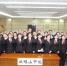 双鸭山中院：面向国旗宣誓 崇尚宪法法律 - 法院