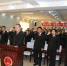 绥化中院举办“12·4”宪法日法官宣誓暨公众开放日系列活动 - 法院