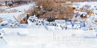 雪博会大型主塑《雪颂冬奥》开雕 - 哈尔滨新闻网