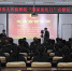 黑河市检察院组织开展“国家宪法日”宣誓活动 - 检察