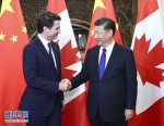 习近平会见加拿大总理特鲁多 - 哈尔滨新闻网