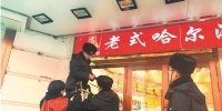 39家红肠经销门店查出六大问题 - 哈尔滨新闻网