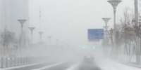 风雪交加！哈尔滨市区部分路段车速不到10公里/时 - 新浪黑龙江