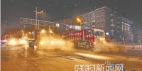 昼夜奋战，人机结合清理路面薄冰积雪 - 哈尔滨新闻网
