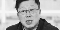 《黑龙江日报》发表我院应用经济研究所所长王刚研究员题为“聚焦主要矛盾推动制造业转型升级”的发言 - 社会科学院