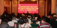 省妇联举办全系统处科级干部学习贯彻习近平新时代中国特色社会主义思想和党的十九大精神集中培训班 - 妇女联合会