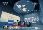 习近平引领中国经济向高质量发展阶段迈进 - Hljnews.Cn
