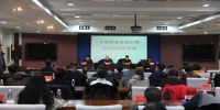 黑龙江省林业有害生物监测预报研修班在哈尔滨举办 - 林业厅