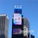 冰城冬景闪亮纽约时报广场 - 哈尔滨新闻网