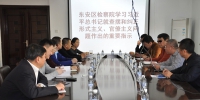 牡丹江市东安区检察院召开进一步纠正“四风”专题会议 - 检察